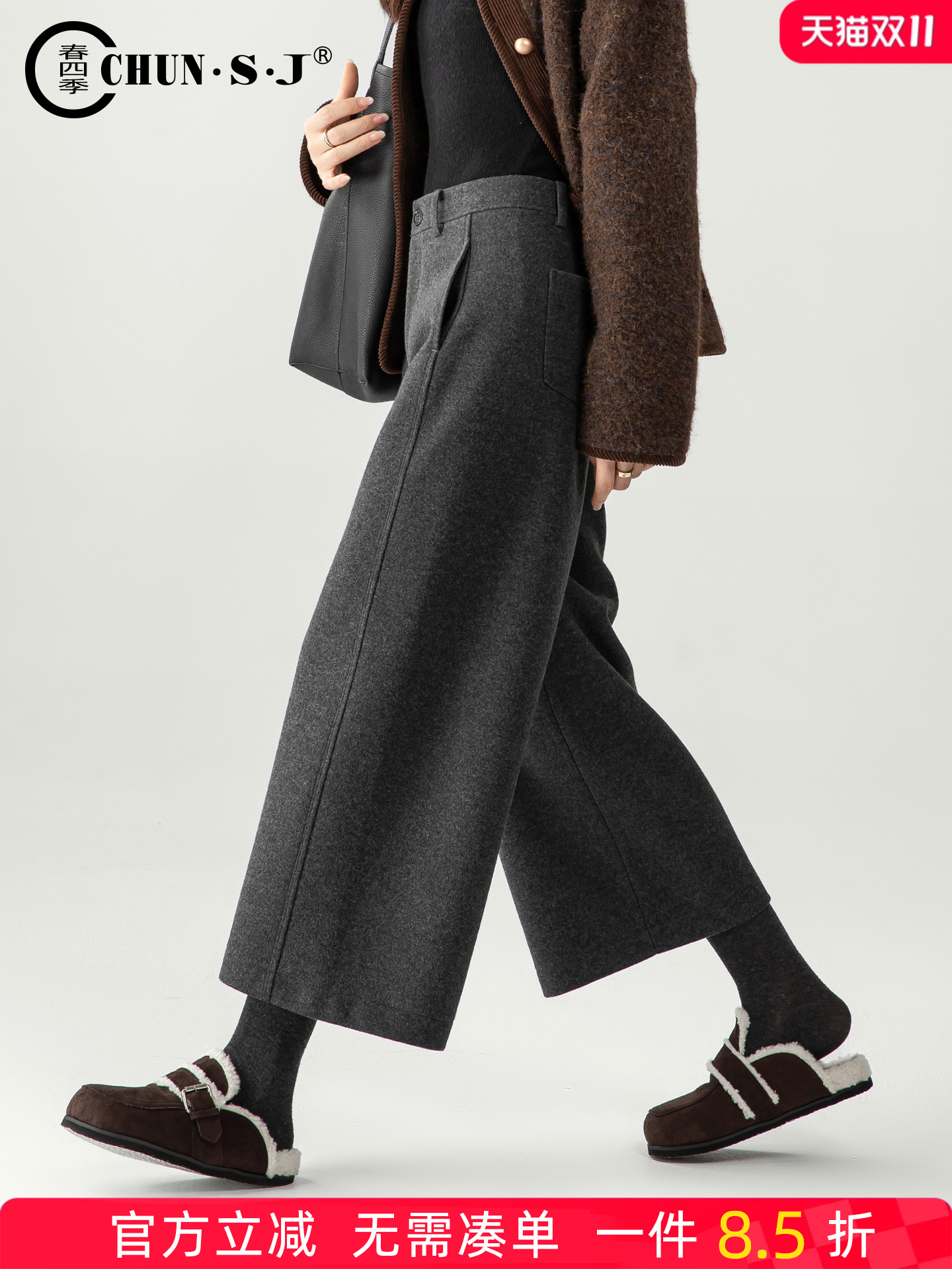 高端羊毛醋酸灰色毛呢阔腿裤女小个子裤子2025新款冬季八分直筒裤