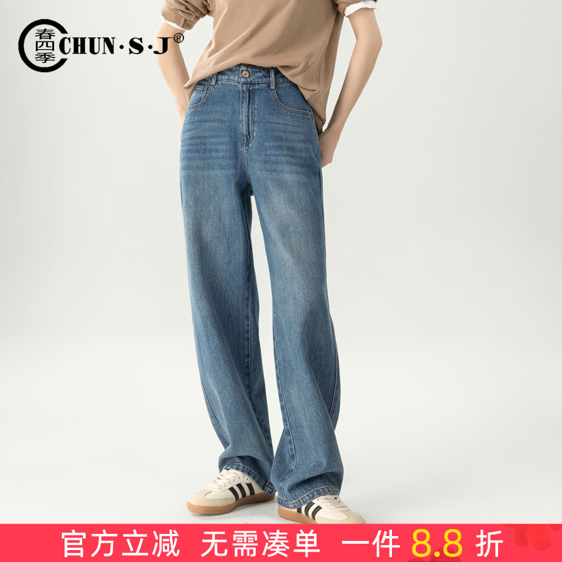 春四季窄版阔腿牛仔裤女直筒长裤