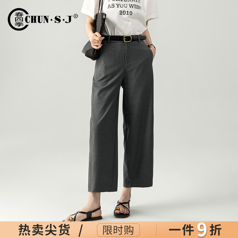 春四季醋酸天丝灰色西装裤女阔腿图片
