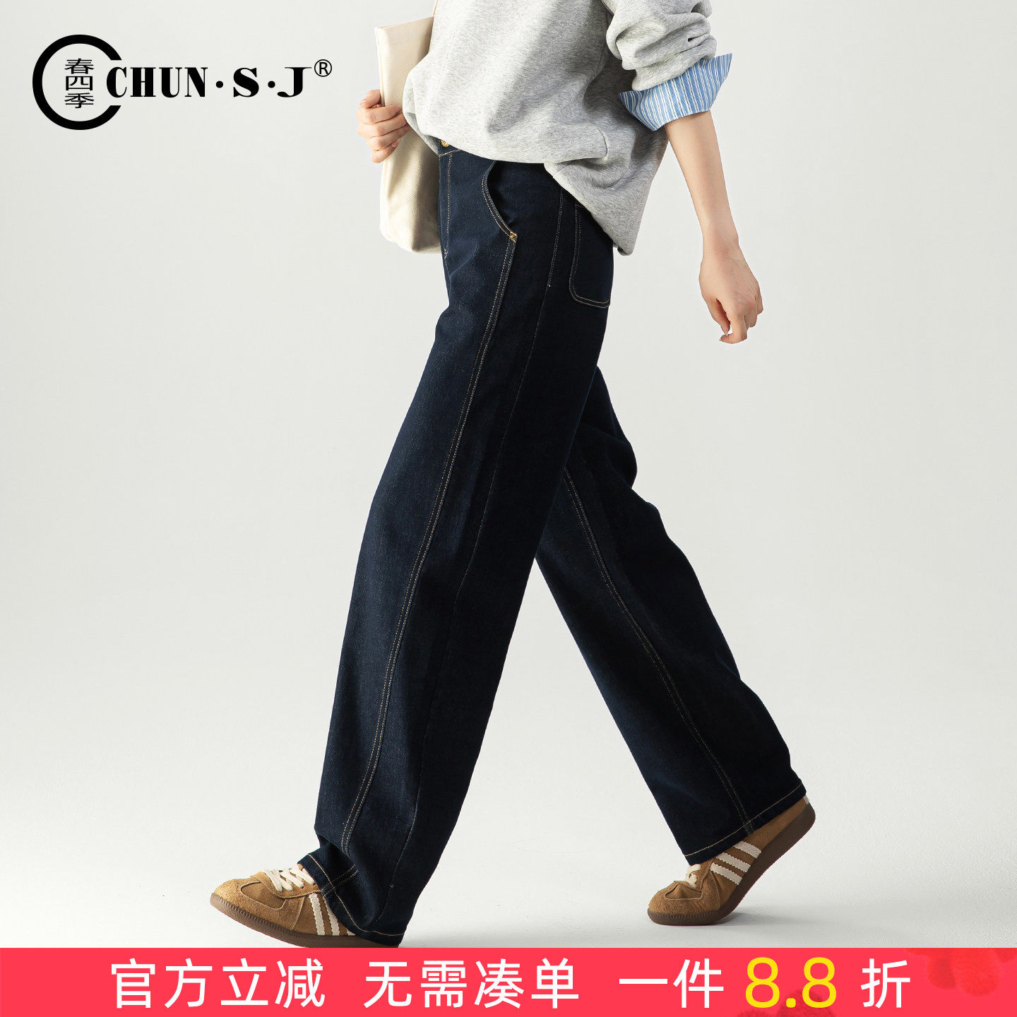 丹宁蓝牛仔裤窄版阔腿裤女2025新款秋季裤子弯刀裤显瘦显高直筒裤,女装/女士精品,牛仔裤,淘宝优惠券,粉丝福利购,淘宝优惠卷