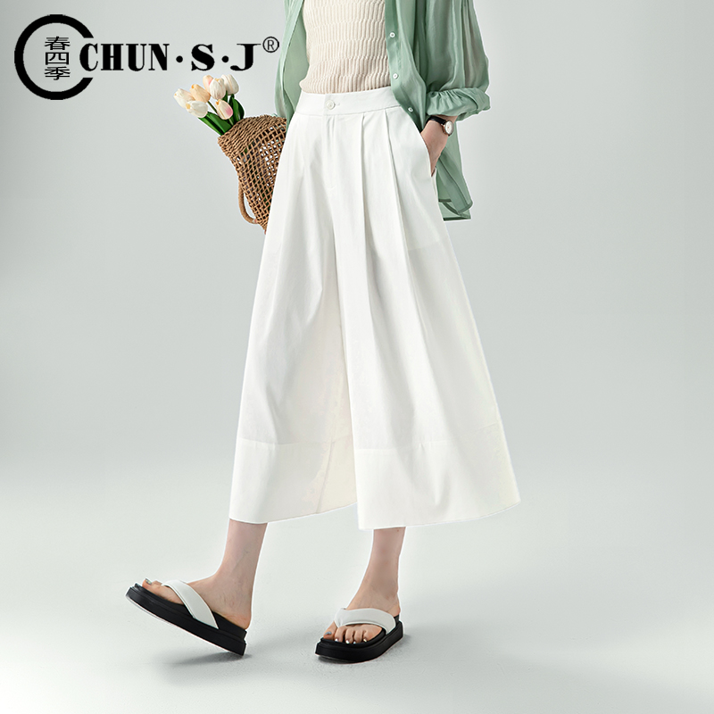 春四季冰丝白色阔腿裤女夏季薄款
