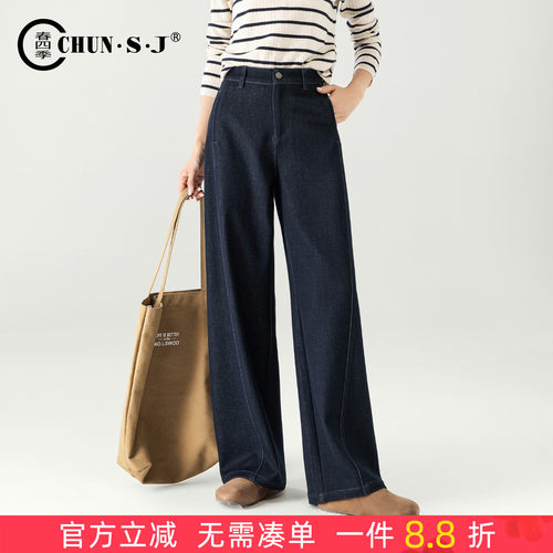 春四季垂感丹宁蓝阔腿牛仔裤女裤