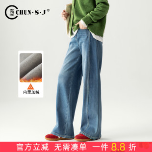 阔腿裤 加绒牛仔裤 浅色裤 型超好看 子 直筒裤 A版 冬季 版 女2025新款