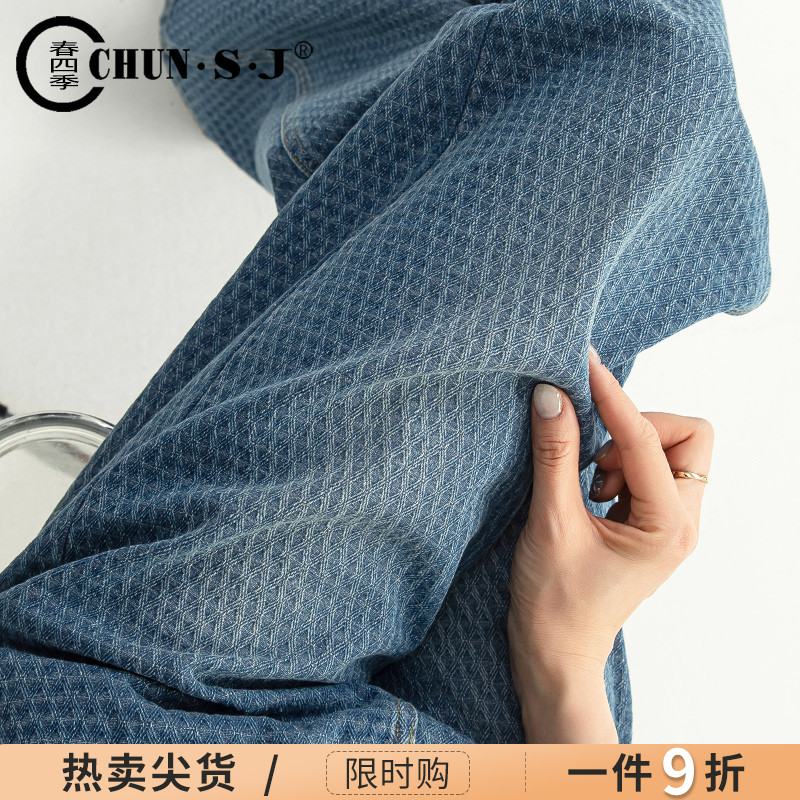 菱格纹提花牛仔裤女2025年秋季新款高腰宽松裤子直筒裤阔腿裤长裤