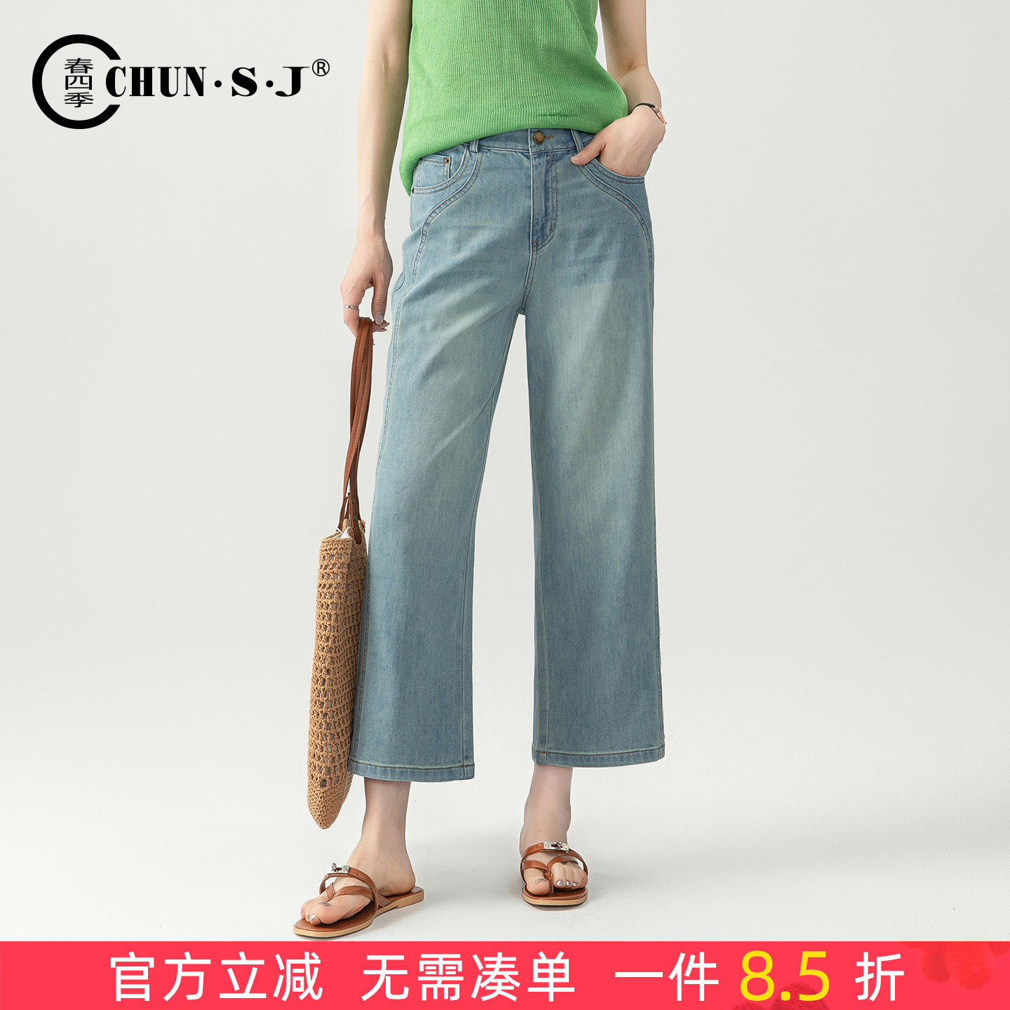 浅蓝色天丝棉直筒牛仔裤女夏薄款女裤2026新款小个子裤子八分裤