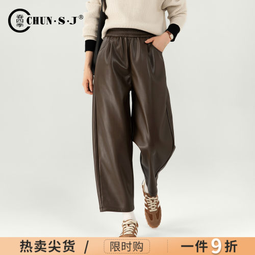 超软PU皮裤女秋冬季小个子锥形裤