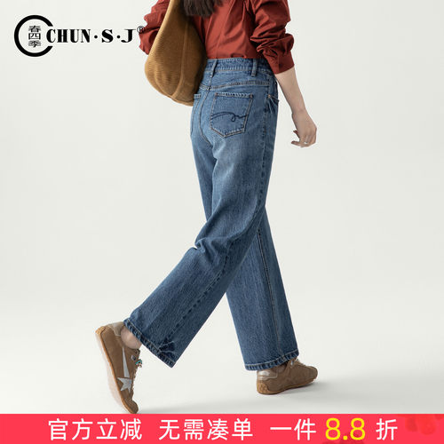 春四季显瘦直筒牛仔裤女九分女裤