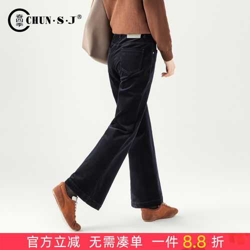 春四季小个子灯芯绒微喇裤女九分