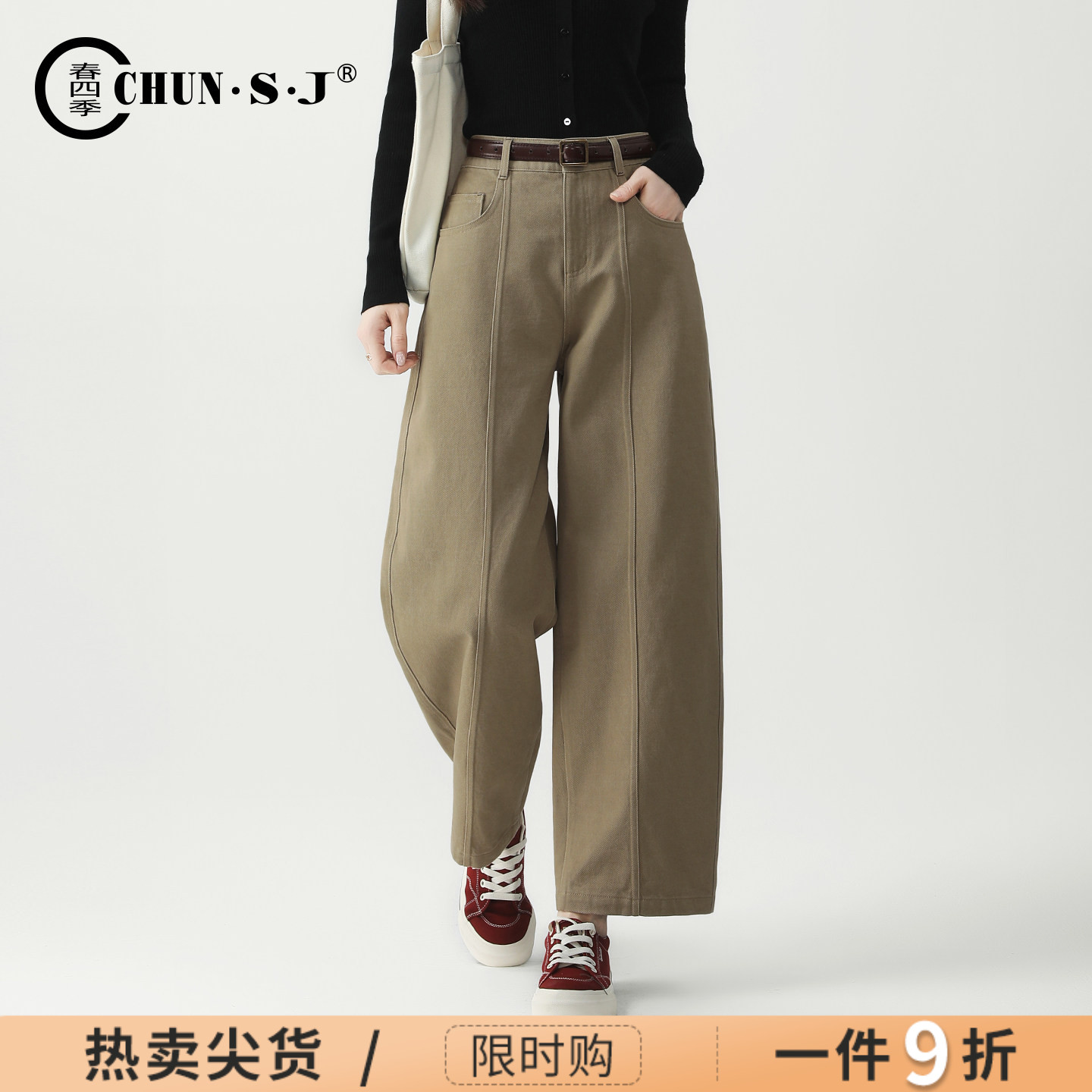 春四季卡其色弯刀裤牛仔裤女阔腿图片