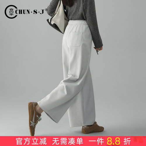 春四季休闲阔腿裤女天丝棉弯刀裤