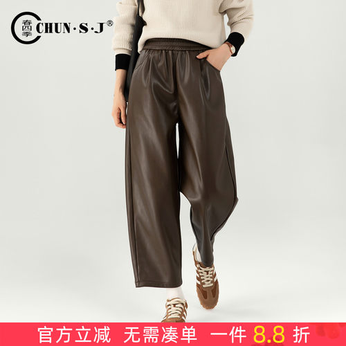 超软PU皮裤女秋冬季小个子锥形裤