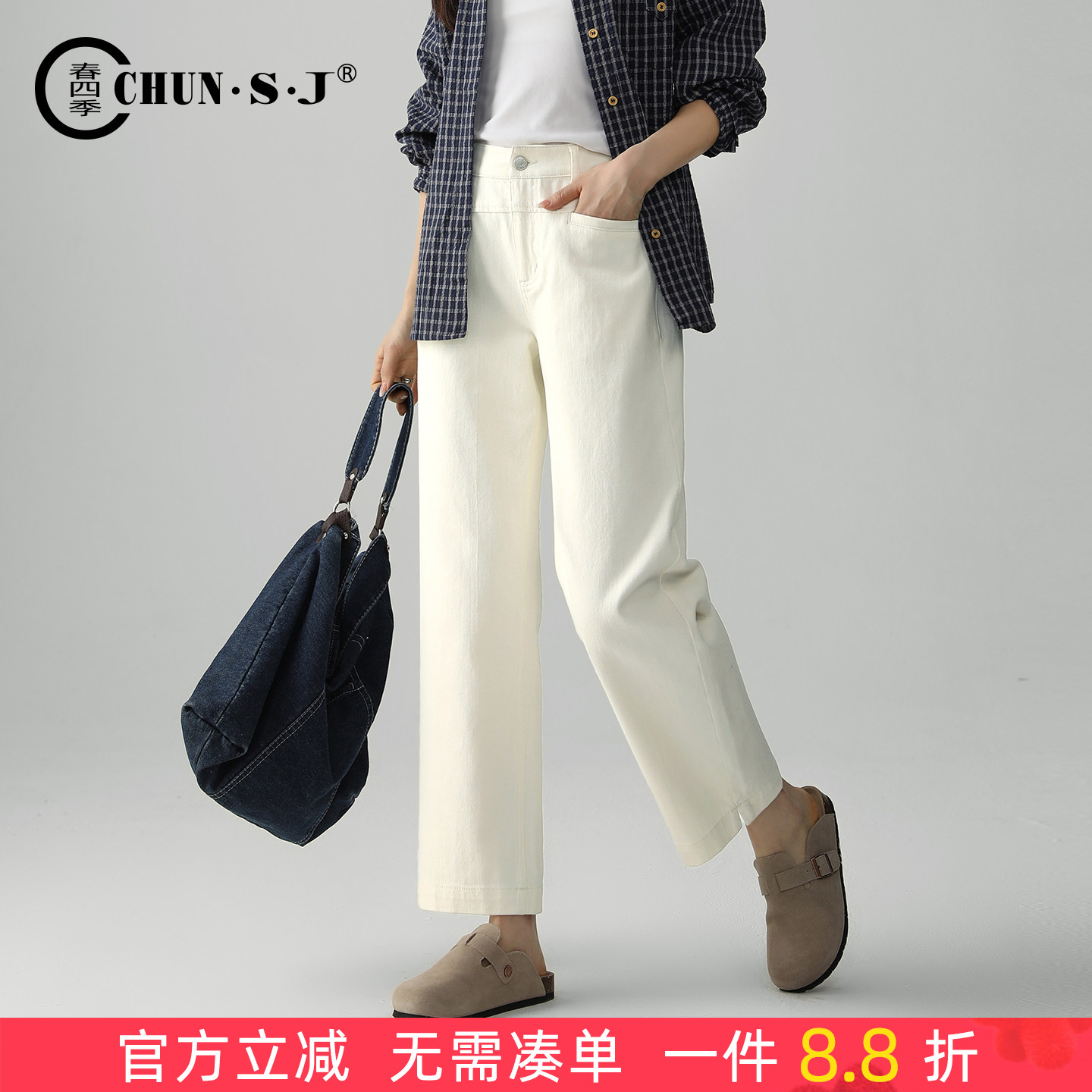 米色裤子直筒牛仔裤女2026新款秋季女裤显瘦显高九分裤休闲烟管裤