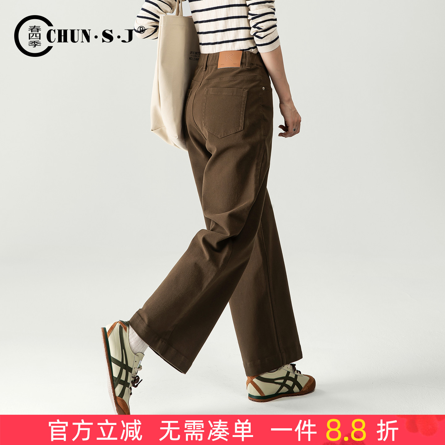 春四季直筒牛仔裤女窄版阔腿裤