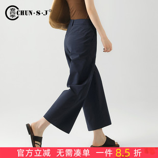阔腿裤女夏季薄款冰丝裤子女款小个子八分九分裤藏青色女裤休闲裤