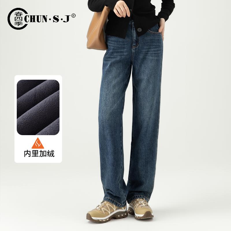 春四季显瘦窄版阔腿牛仔裤
