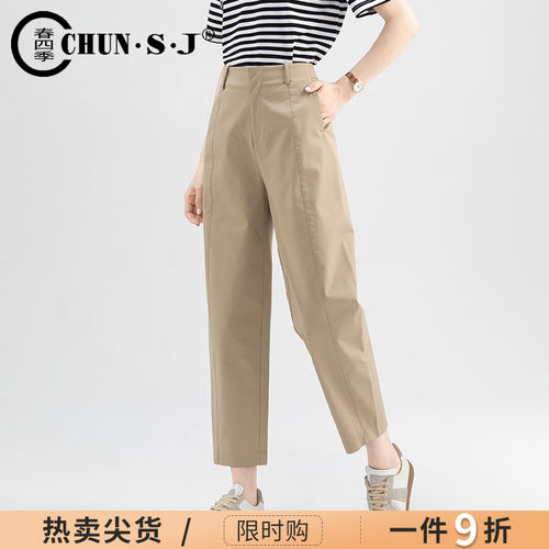 天丝棉镰刀裤休闲裤裤身拼接设计