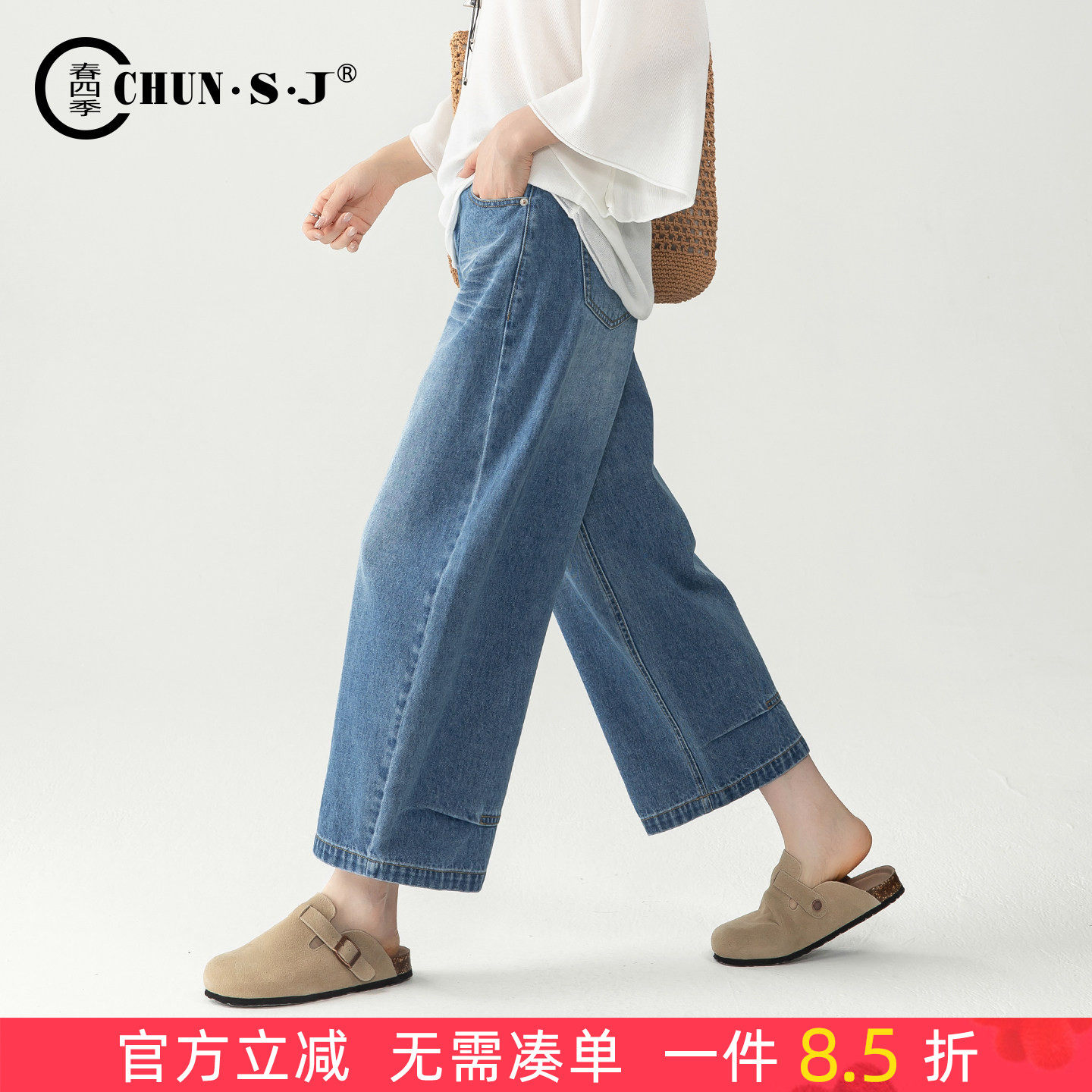 宽松遮肉阔腿牛仔裤女夏薄款小个子裤子八分裤2026新款夏天弯刀裤