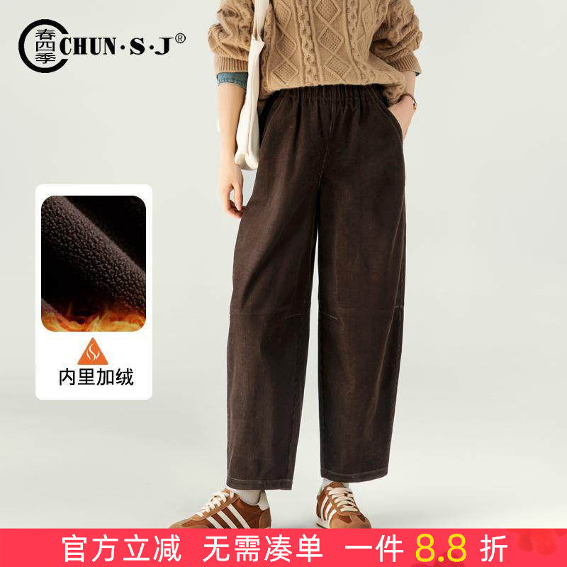 加绒加厚灯芯绒裤子女冬季茧型九分咖色休闲女裤小个子条绒哈伦裤,女装/女士精品,休闲裤,淘宝优惠券,粉丝福利购,淘宝优惠卷