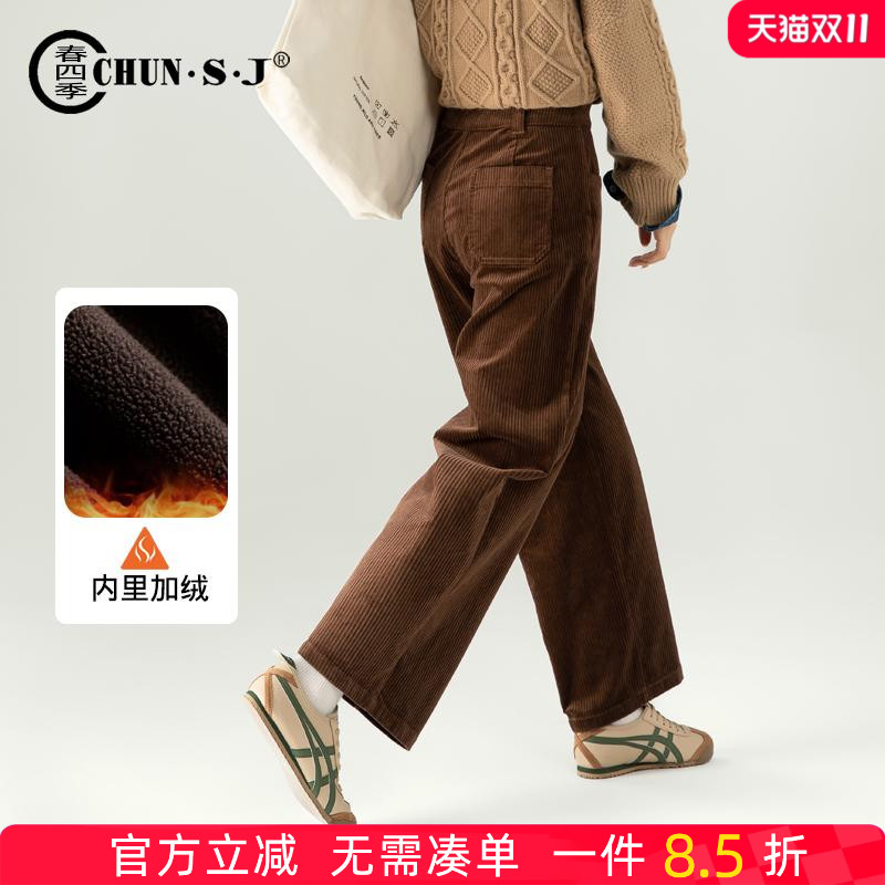 春四季加绒咖色灯芯绒阔腿裤