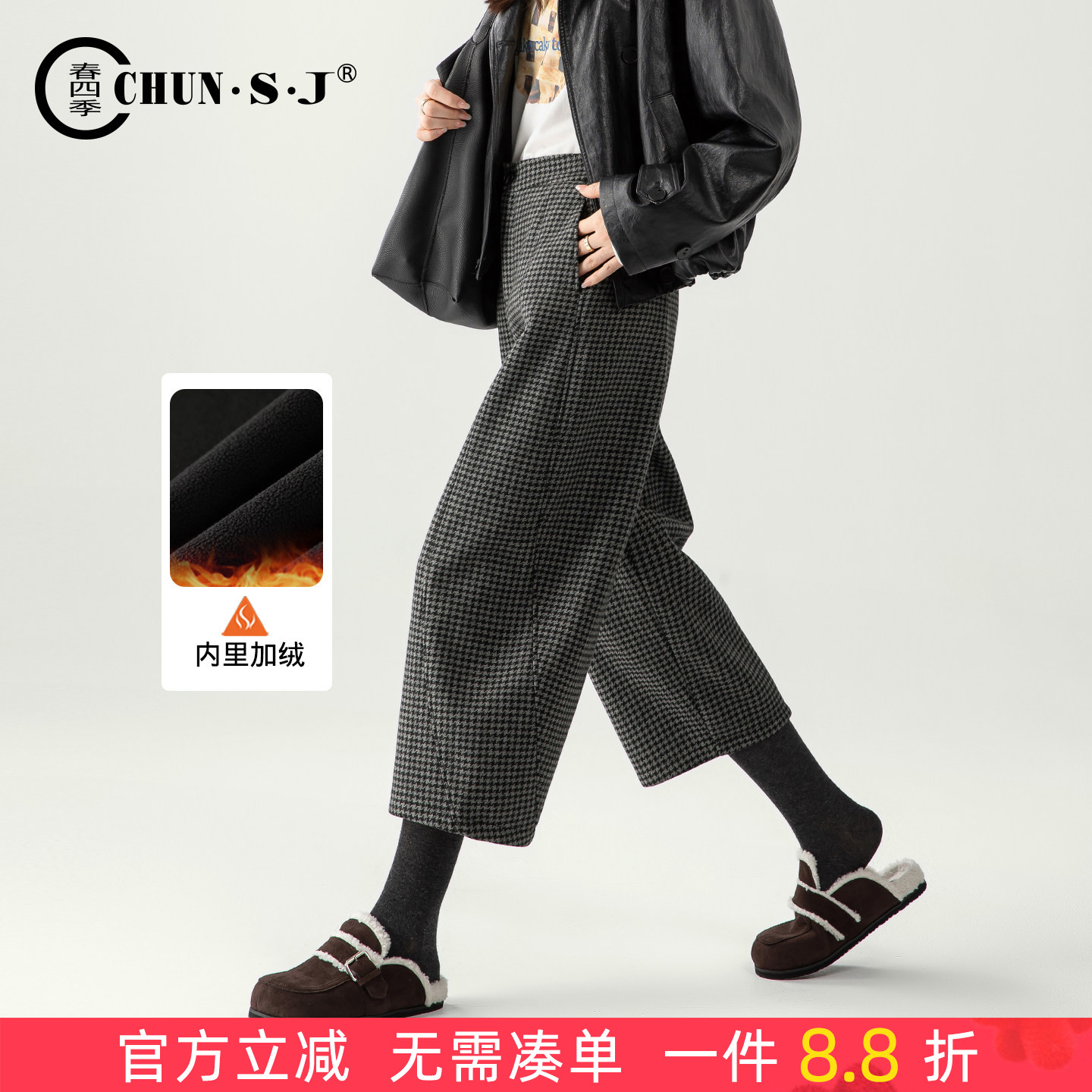 加绒格子裤阔腿裤女小个子弯刀裤图片