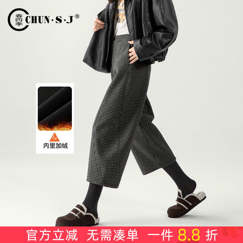 加绒格子裤阔腿裤女小个子弯刀裤