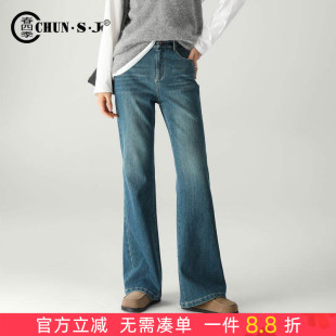 垂感喇叭裤 直筒微喇牛仔裤 复古高级宽松显瘦长裤 新款 女2026春季