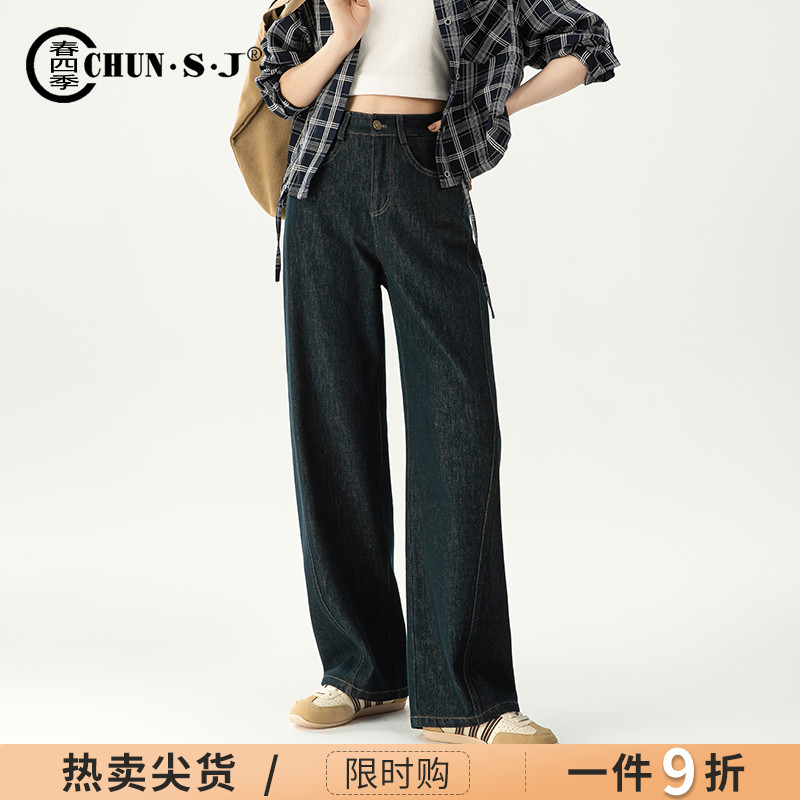 春四季弯刀牛仔裤女直筒裤阔腿裤