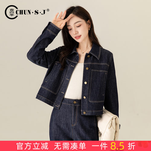春四季短款休闲牛仔外套女牛仔衣