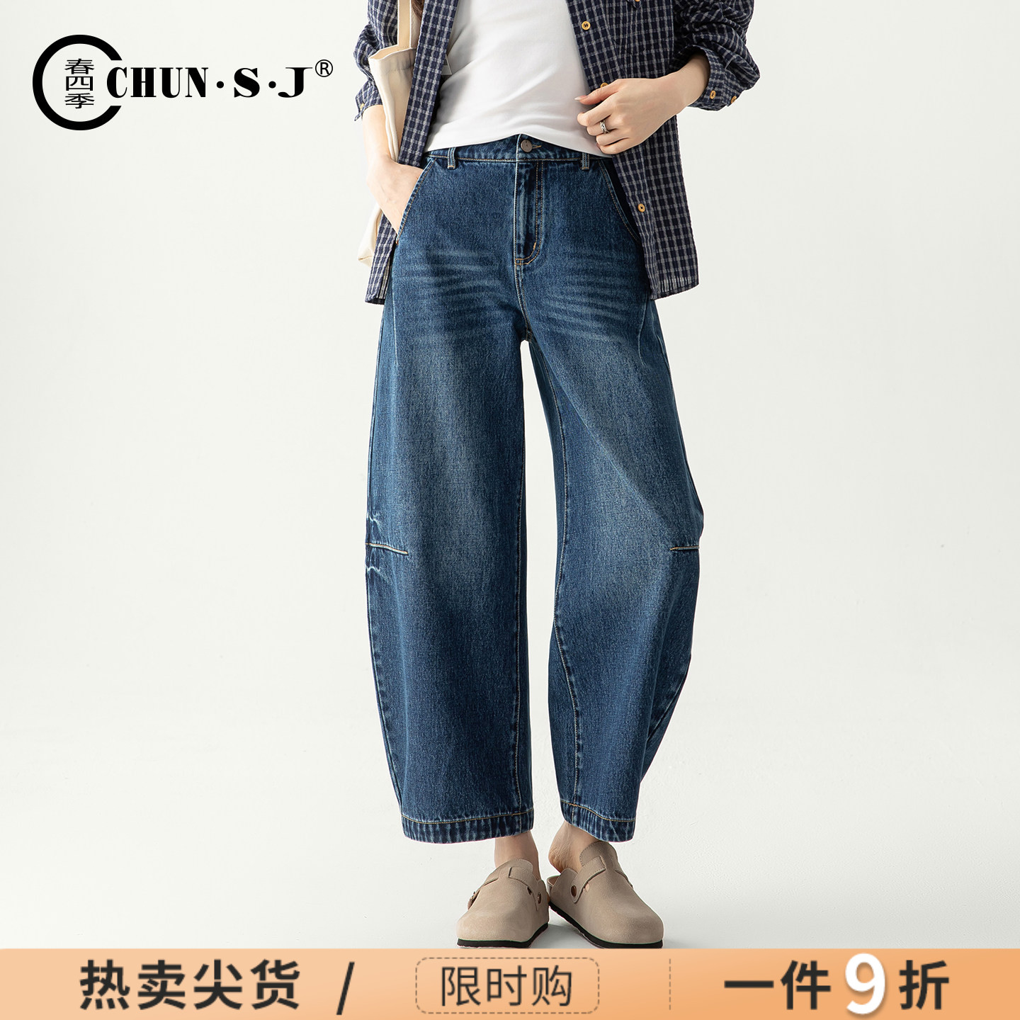 春四季小个子弯刀牛仔裤女九分裤图片