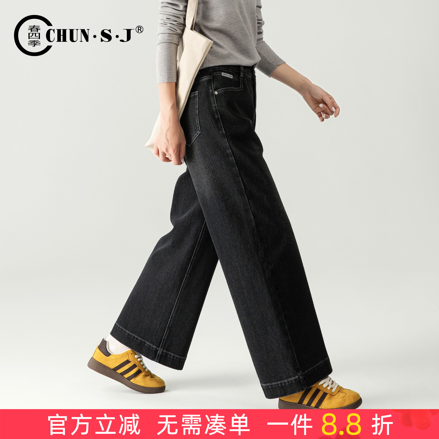 春四季A版阔腿牛仔裤女九分直筒