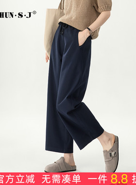 休闲运动裤弯刀裤女春季2026新款九分阔腿裤卫裤藏蓝色小个子裤子