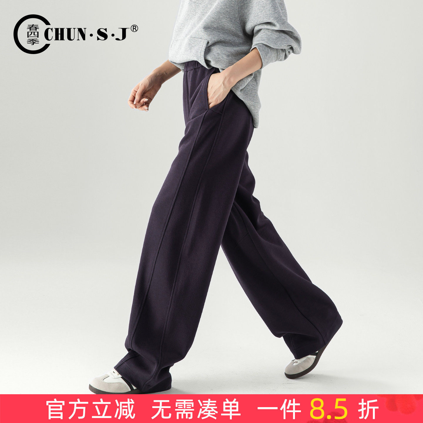 高端紫色裤子运动裤女2026新款春季宽松女裤休闲卫裤弯刀裤阔腿裤