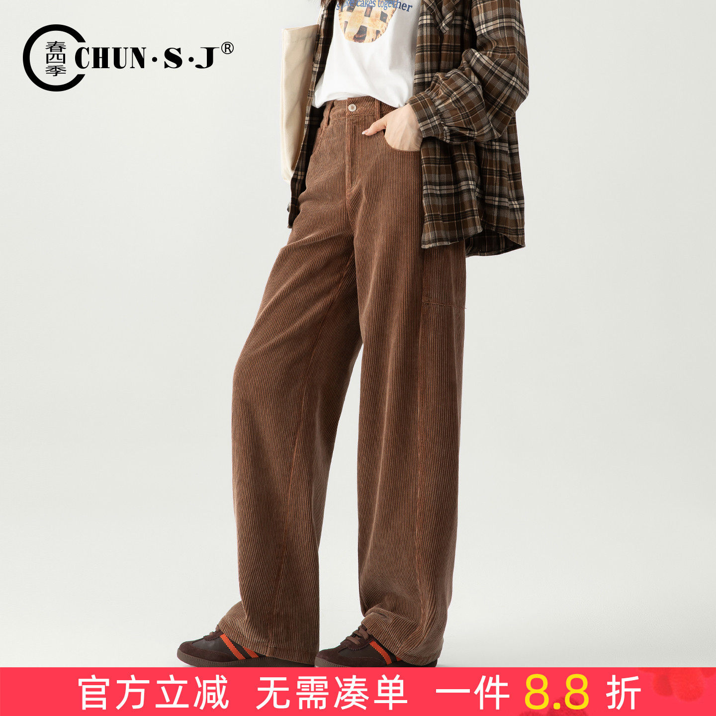 春四季咖色灯芯绒阔腿裤女条绒裤