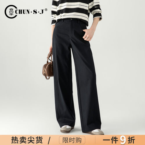 春四季不易皱休闲裤弯刀裤女直筒