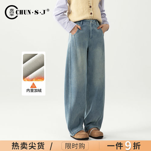 春四季弯刀裤加绒阔腿牛仔裤女裤