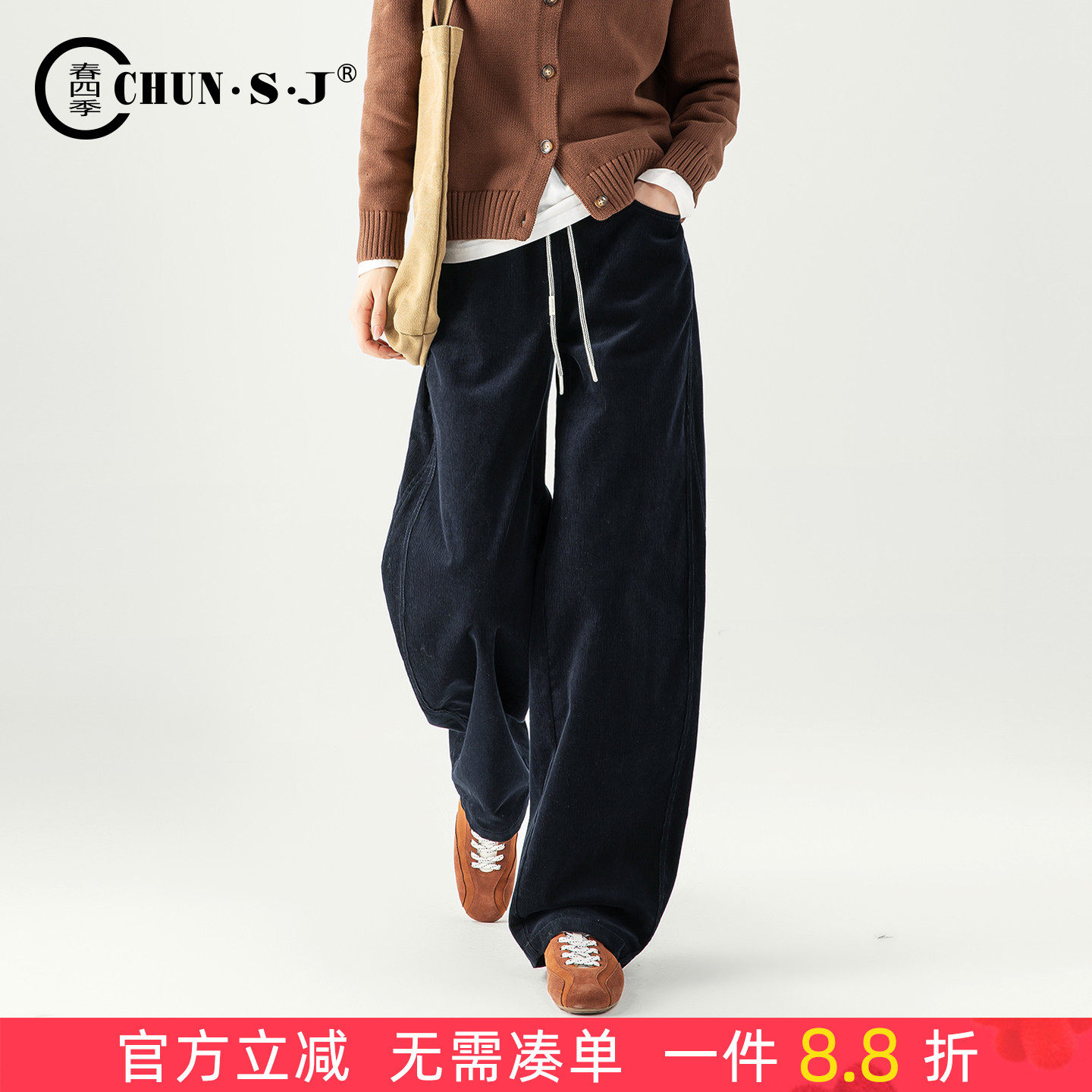 春四季灯芯绒裤子女阔腿裤弯刀裤