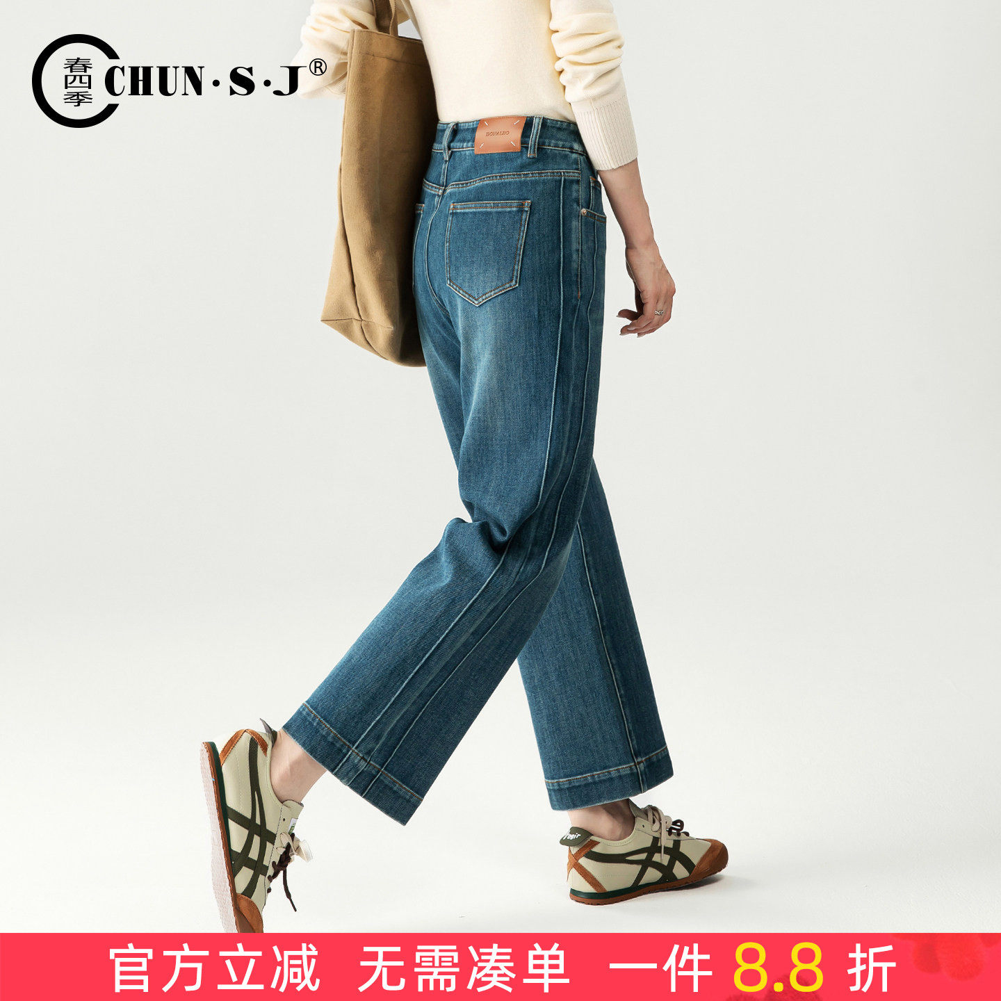 高端四面弹小个子直筒牛仔裤女2025新款秋季九分裤显瘦高腰烟管裤,女装/女士精品,牛仔裤,淘宝优惠券,粉丝福利购,淘宝优惠卷