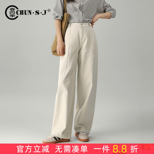 春季 宽松香蕉裤 子长裤 弯刀裤 阔腿裤 女2026新款 窄版 休闲直筒牛仔裤