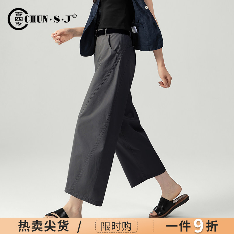 春四季小个子八分灯笼裤女夏阔腿图片