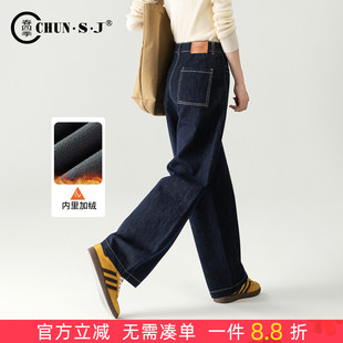 女2025新款 高腰休闲弯刀裤 冬季 子加厚女裤 裤 丹宁蓝加绒阔腿牛仔裤