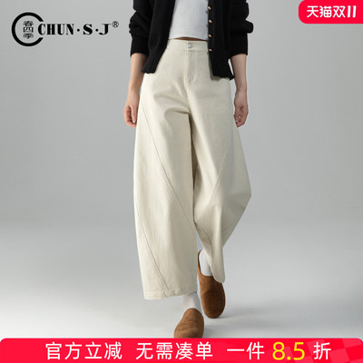 春四季小个子阔腿牛仔裤女弯刀裤