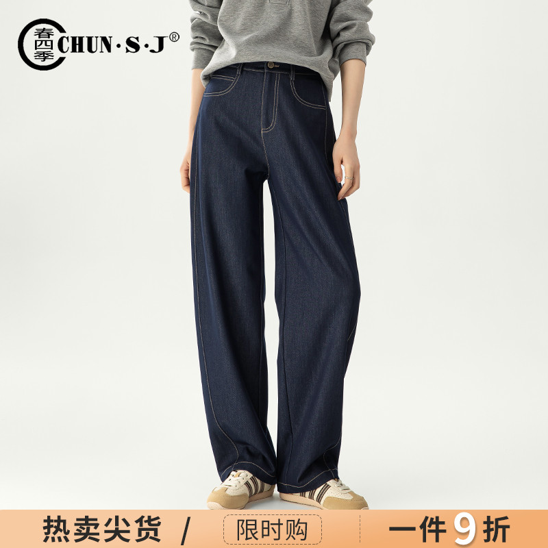 春四季仿牛仔裤阔腿裤女弯刀裤