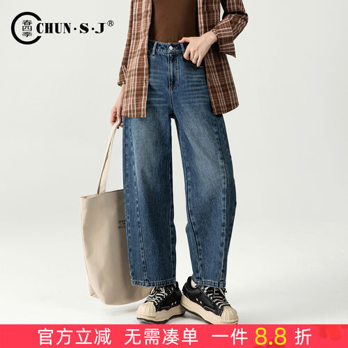春四季弯刀牛仔裤女阔腿裤小个子