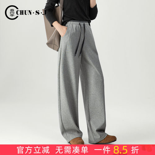 春四季浅灰色运动裤宽松阔腿裤女