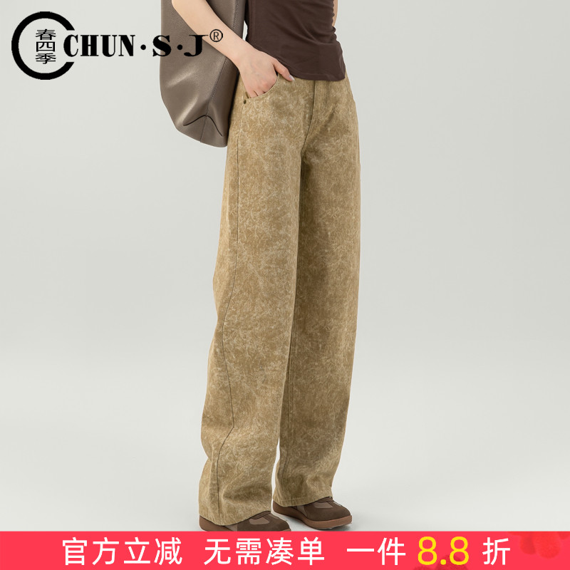 春四季阔腿裤复古黄色拖地裤