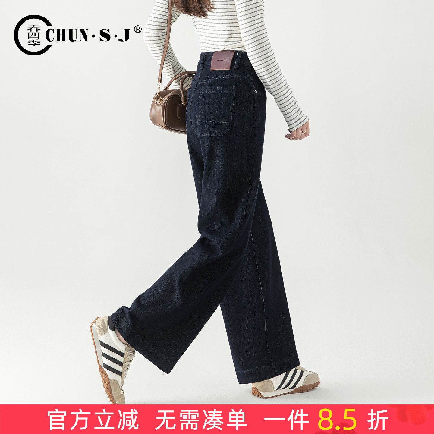 【轻奢闪光金葱丝】防褪色丹宁蓝阔腿牛仔裤女2026新款秋季直筒裤