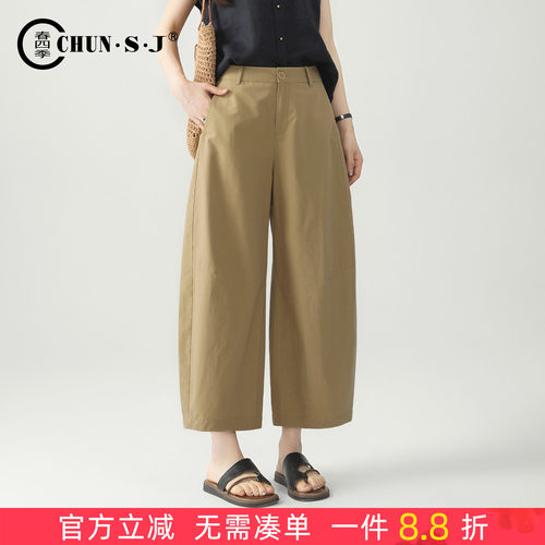 春四季卡其色裤子亚麻裤女夏薄款