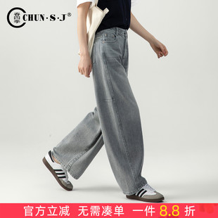 春季 裤 子梨形报恩裤 灰色牛仔裤 阔腿裤 女2026新款 宽松九分裤 弯刀裤