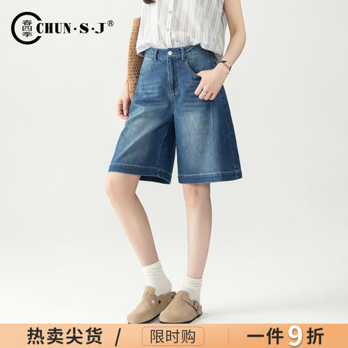 春四季五分裤天丝牛仔短裤女夏