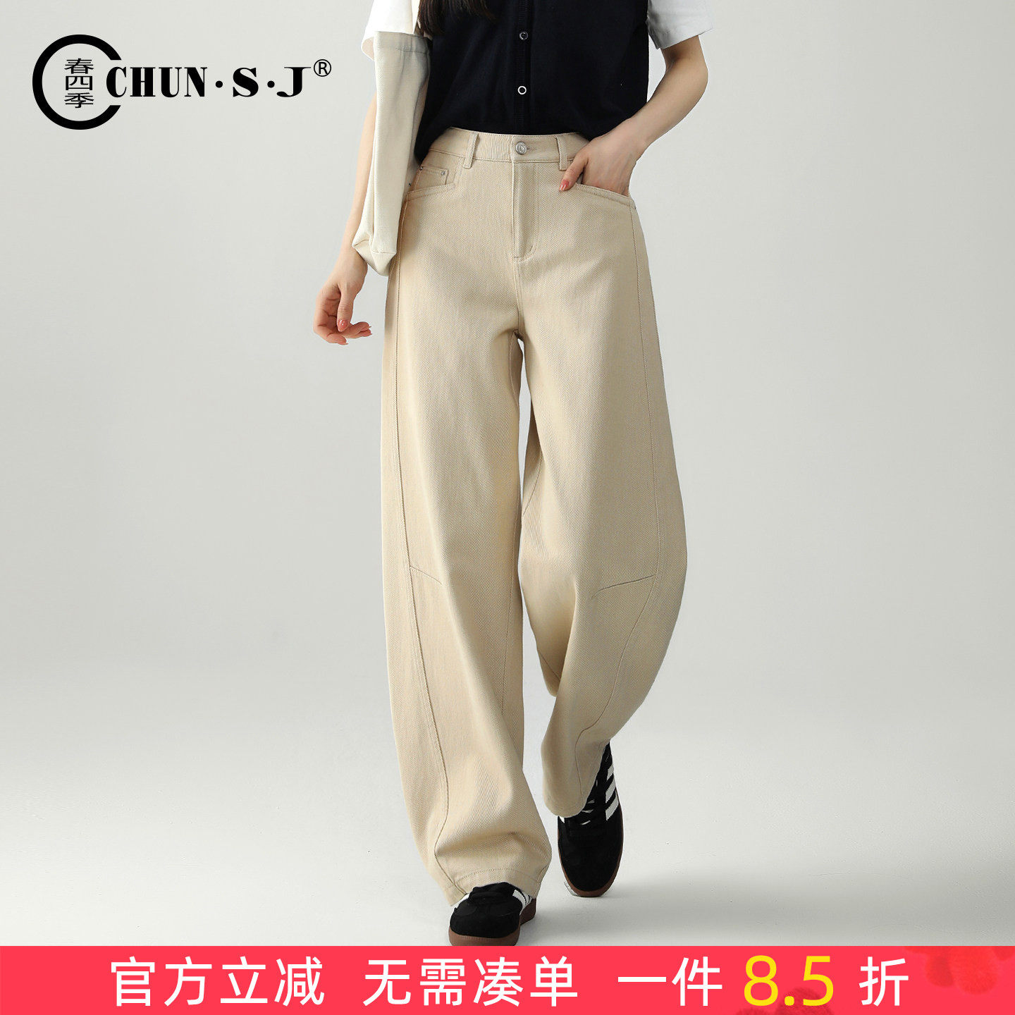 杏色弯刀牛仔裤女2026新款春季裤子梨形报恩裤宽松休闲女裤阔腿裤